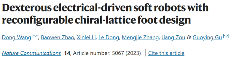 Nature Communications论文：基于可重构手性网格脚的介电作动软体爬行机器人(图2)